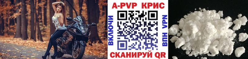 Alpha PVP мука  Горняк 