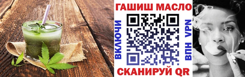 Cannafood марихуана  купить наркотики цена  Горняк 