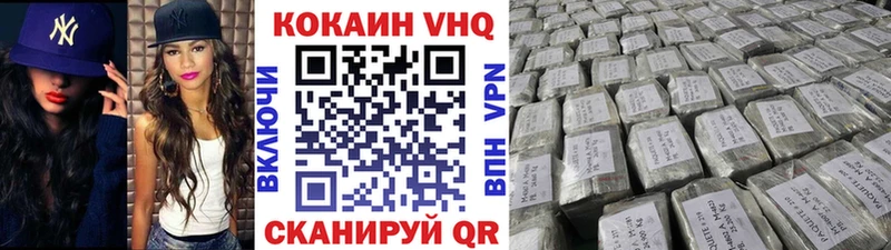 COCAIN 99%  Горняк 