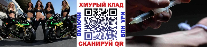 ГЕРОИН хмурый Горняк
