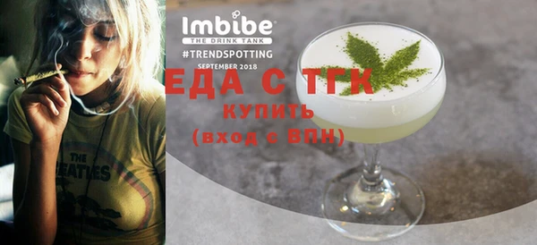 альфа пвп VHQ Белокуриха