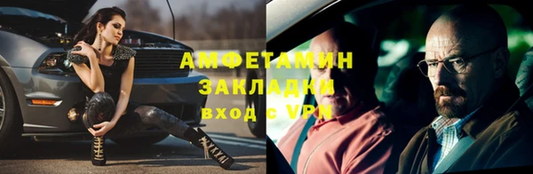соль ск Беломорск