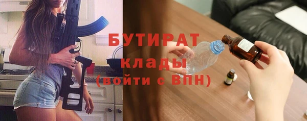 соль ск Беломорск