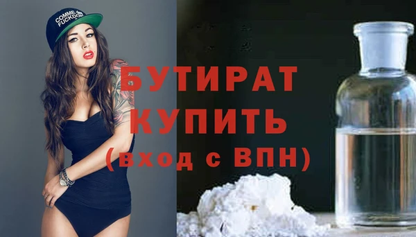 альфа пвп VHQ Белокуриха