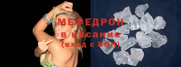 альфа пвп VHQ Белокуриха