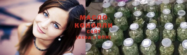 альфа пвп VHQ Белокуриха
