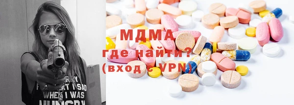 альфа пвп VHQ Белокуриха