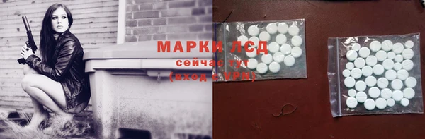 альфа пвп VHQ Белокуриха