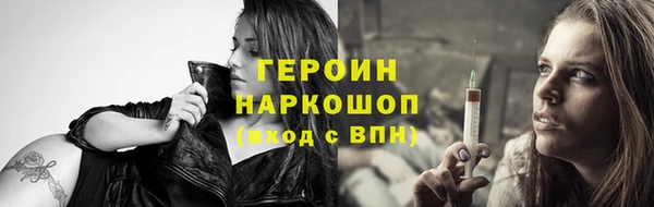 шишки Белоозёрский
