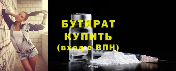 соль ск Беломорск