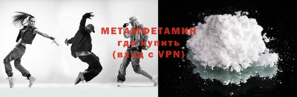 альфа пвп VHQ Белокуриха