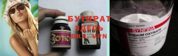 альфа пвп VHQ Белокуриха