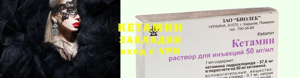 соль ск Беломорск
