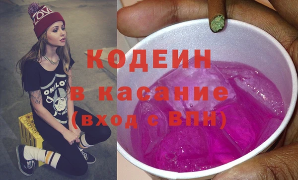 соль ск Беломорск