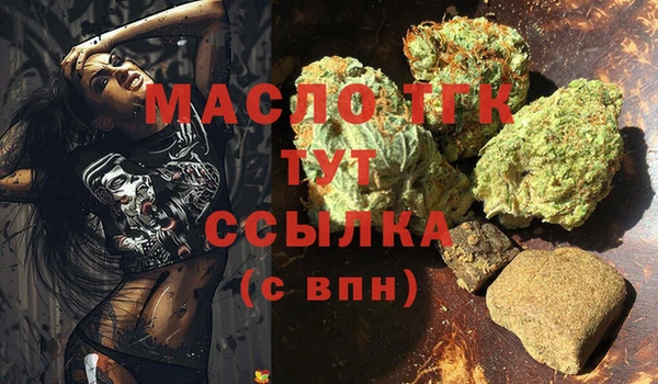 альфа пвп VHQ Белокуриха
