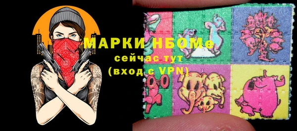 соль ск Беломорск