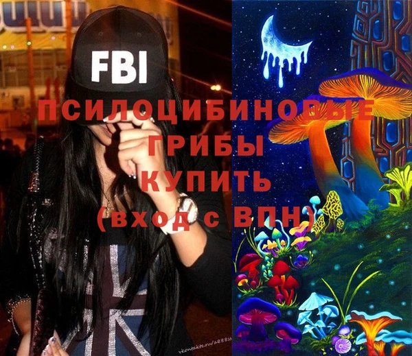 альфа пвп VHQ Белокуриха