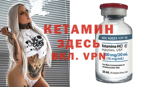 альфа пвп VHQ Белокуриха