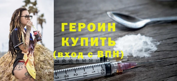 шишки Белоозёрский