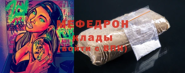 соль ск Беломорск