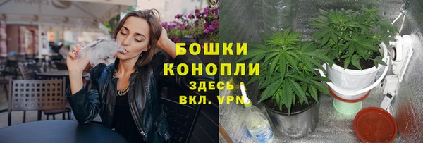 альфа пвп VHQ Белокуриха
