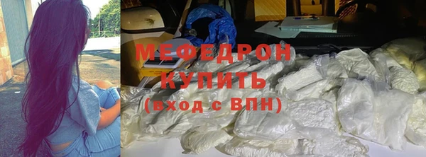 соль ск Беломорск