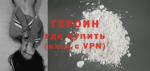 альфа пвп VHQ Белокуриха