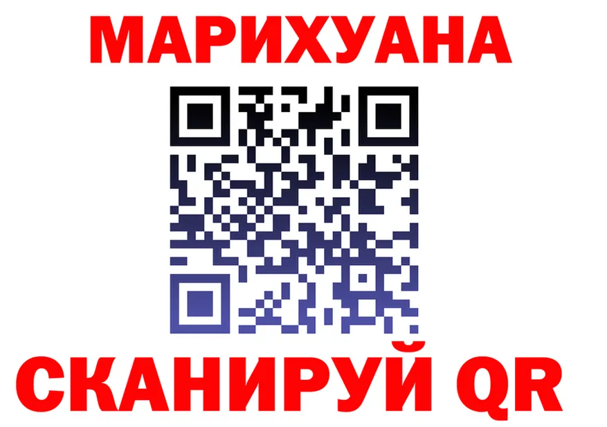 Canna-Cookies марихуана ССЫЛКА маркетплейс KRAKEN Горняк