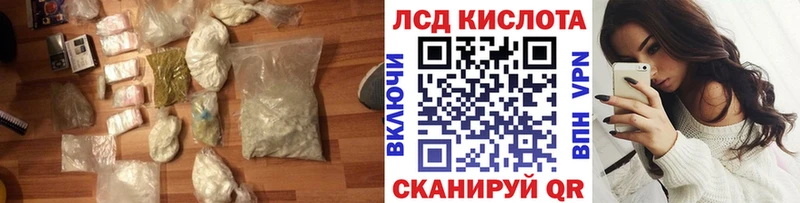 LSD-25 экстази кислота  MEGA   Горняк 
