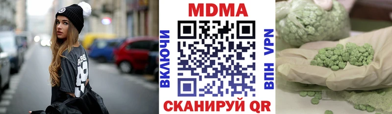 МДМА кристаллы  Горняк 