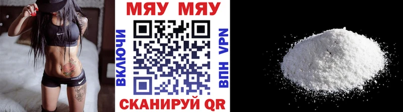 МЕФ мука Горняк