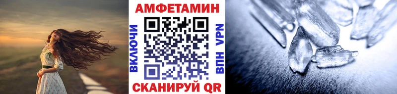 МЕТАМФЕТАМИН Methamphetamine  это формула  Горняк 