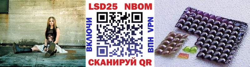 Марки 25I-NBOMe 1,8мг  где можно купить наркотик  Горняк 