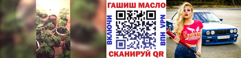 ТГК гашишное масло  KRAKEN ССЫЛКА  Горняк 