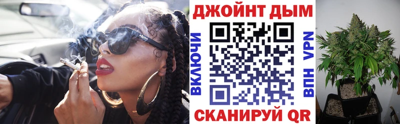 купить закладку  Горняк  Бошки Шишки индика 